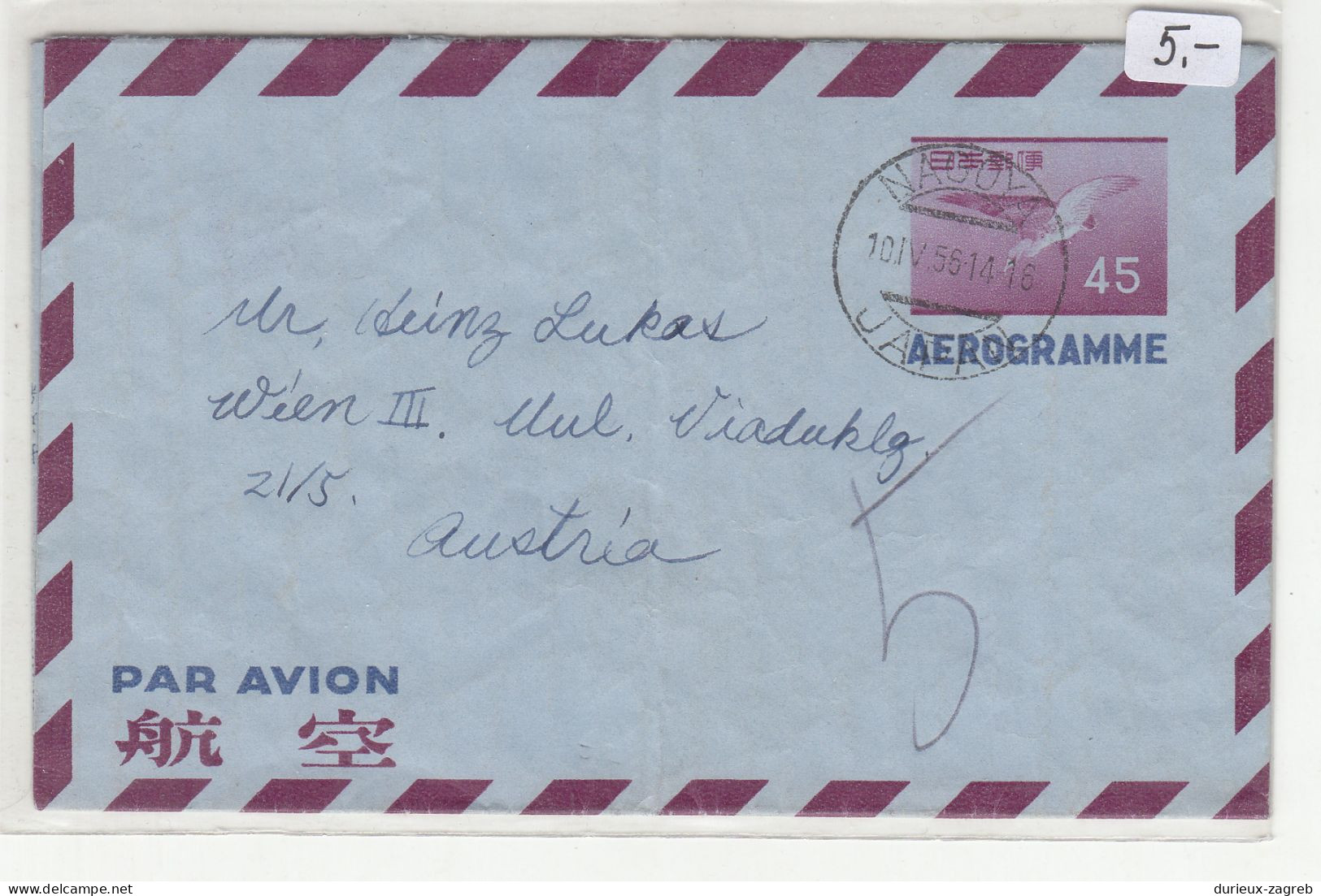 Japan Postal Stationery Aerogramme Posted 1955 To Austria B230610 - Aerogramas