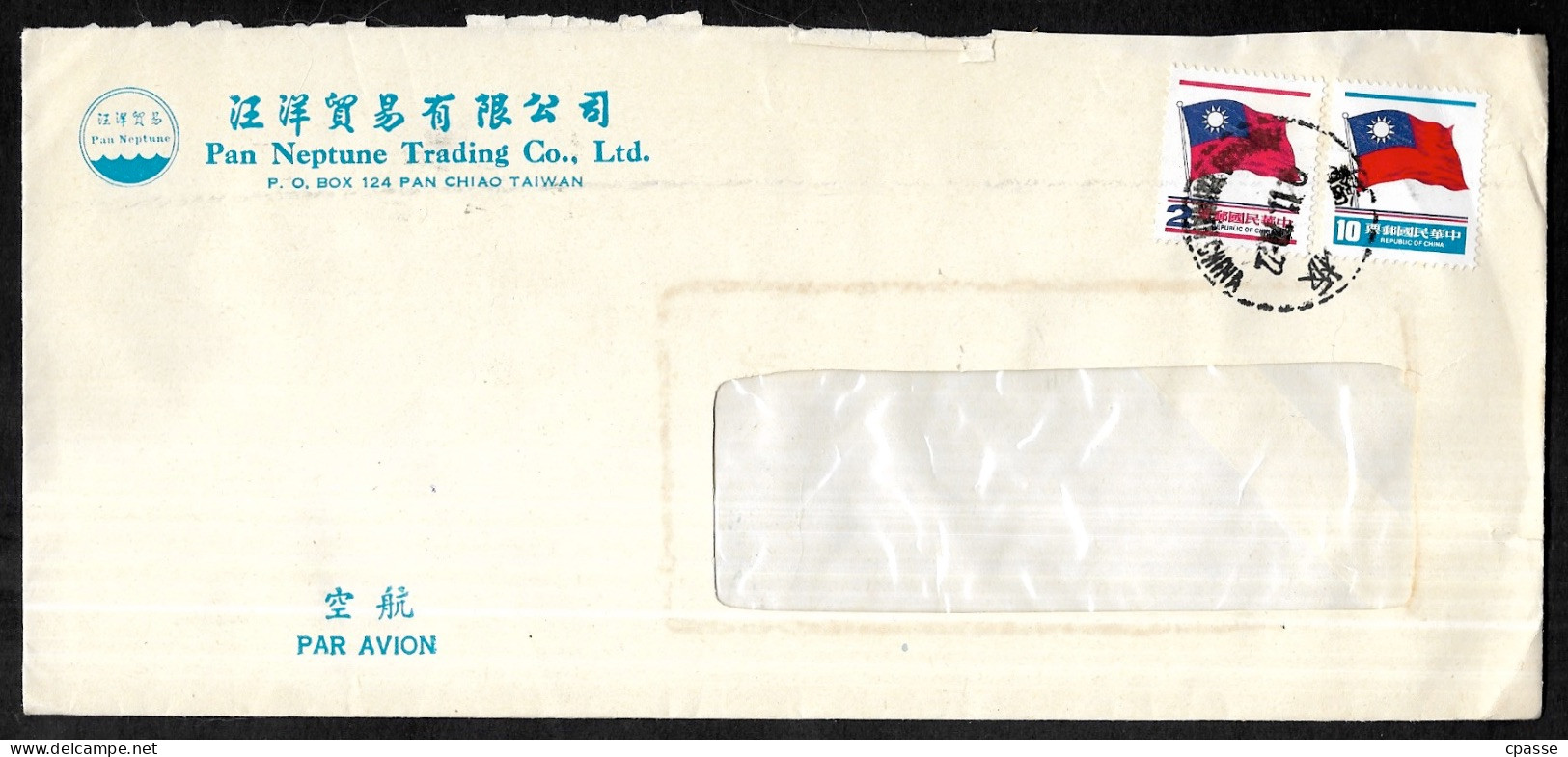 1979 Lettre Republic Of CHINA TAIWAN (Formose) En Tête PAN NEPTUNE TRADING Co Ltd To France POSTE AERIENNE By Air Mail - Cartas & Documentos