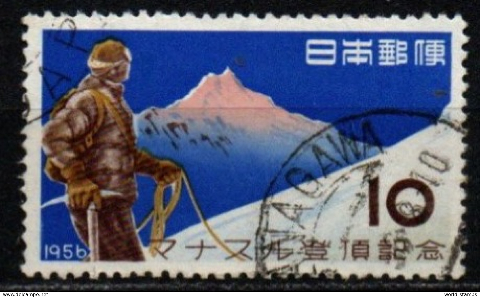 JAPON 1956 O - Gebraucht