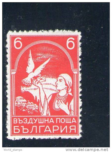 BULGARIE 1931 ARIENNE  * - Airmail