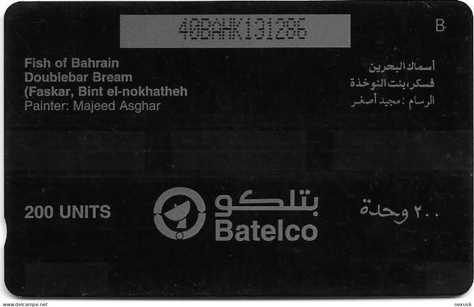 Bahrain - Batelco (GPT) - Fish Of Bahrain - Doublebar Bream - 40BAHK (Dashed Ø), 1996, 200U, Used - Baharain