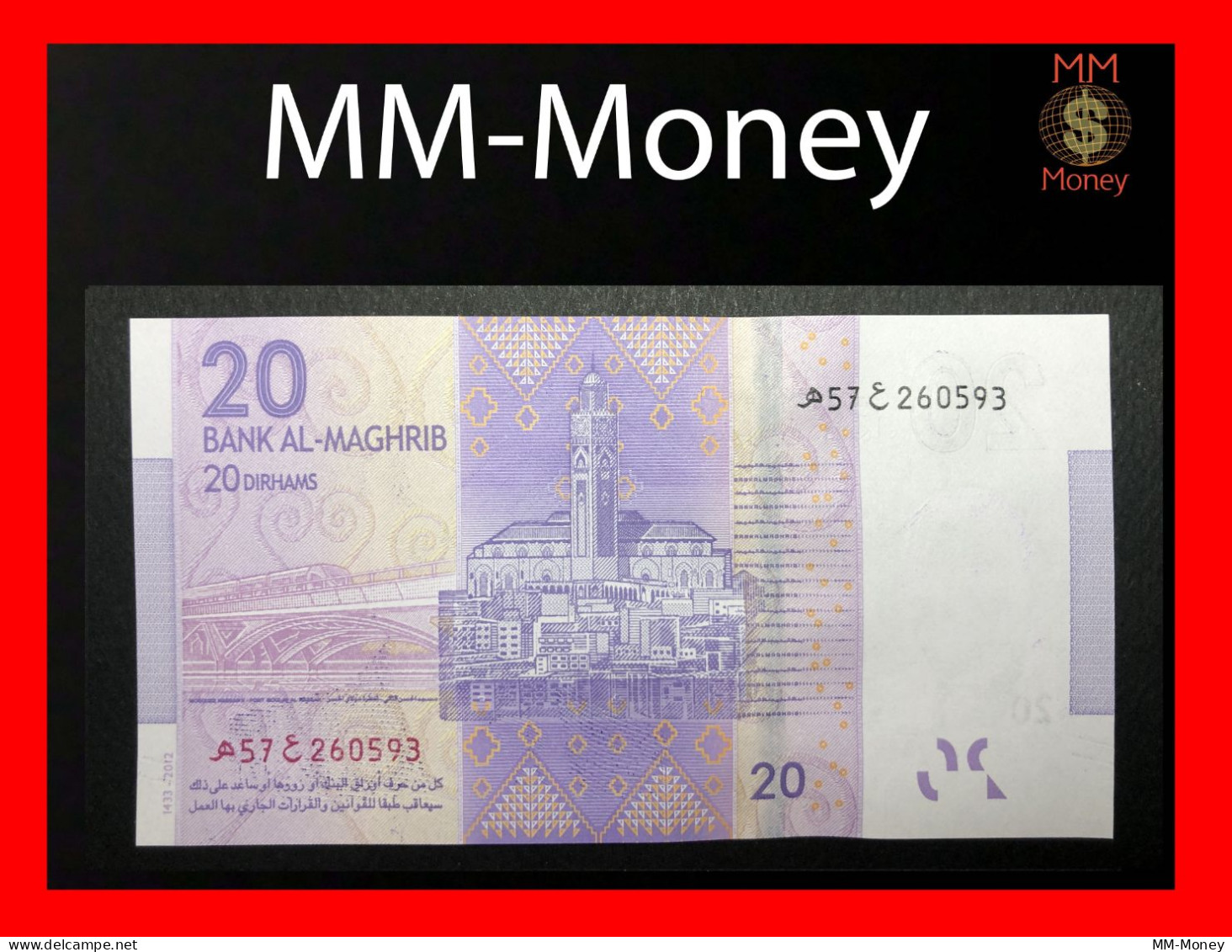 MOROCCO 20  Dirhams  2012   P.  74  UNC - Maroc