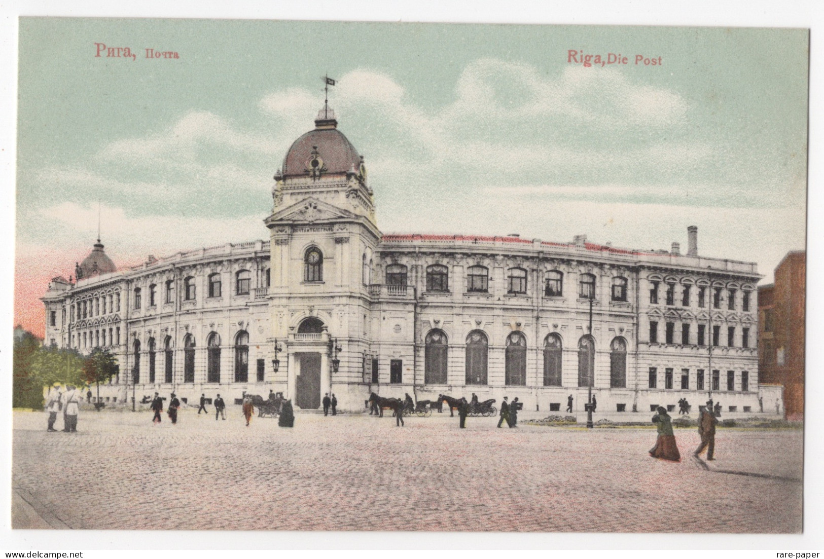 Emperial Russia Latvia Riga Postal Office  - Lettonie