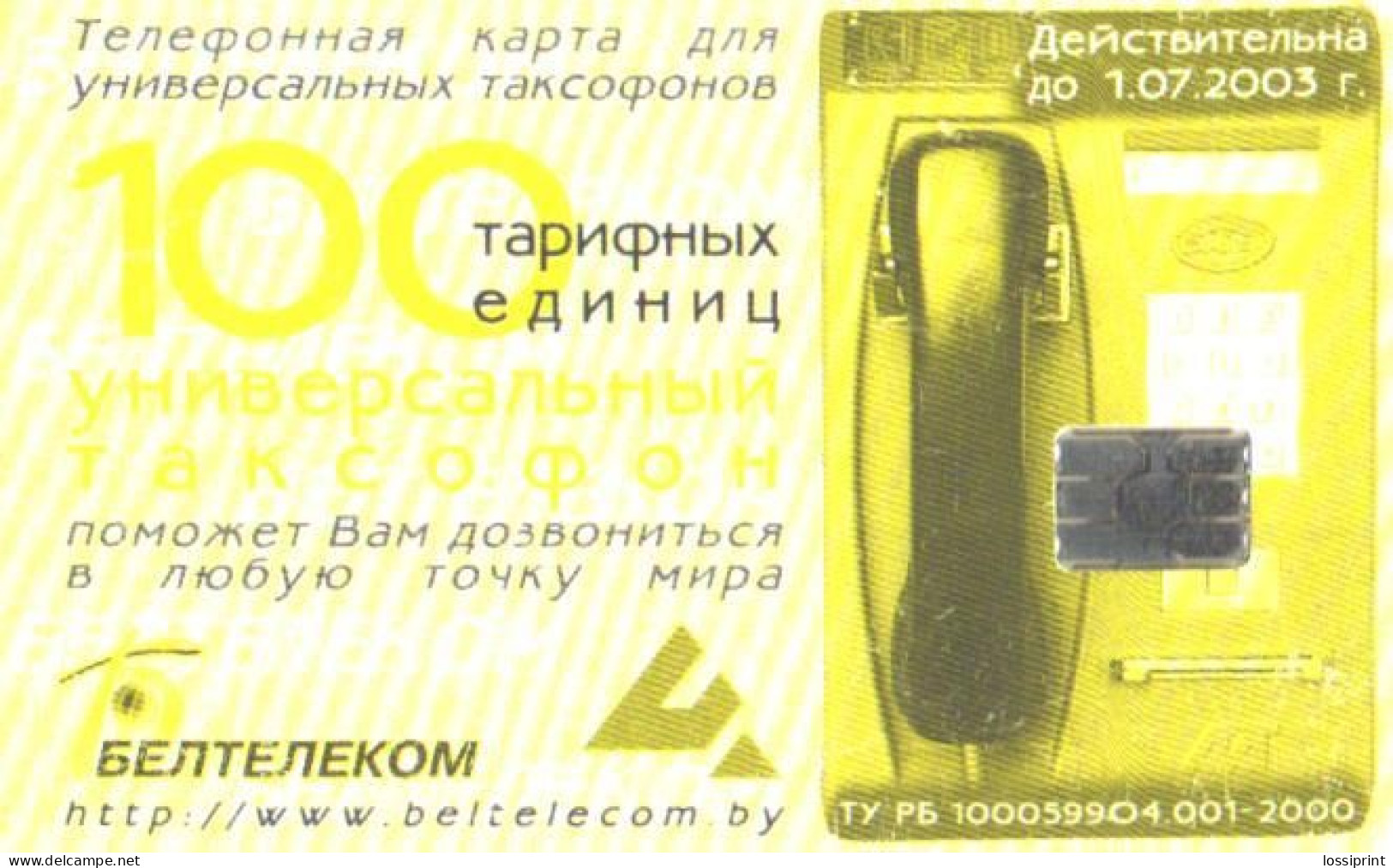 Belarus:Used Phonecard, Beltelekom, 100 Units, Grodno, Jesuits Church And Monastery, 2003 - Belarús