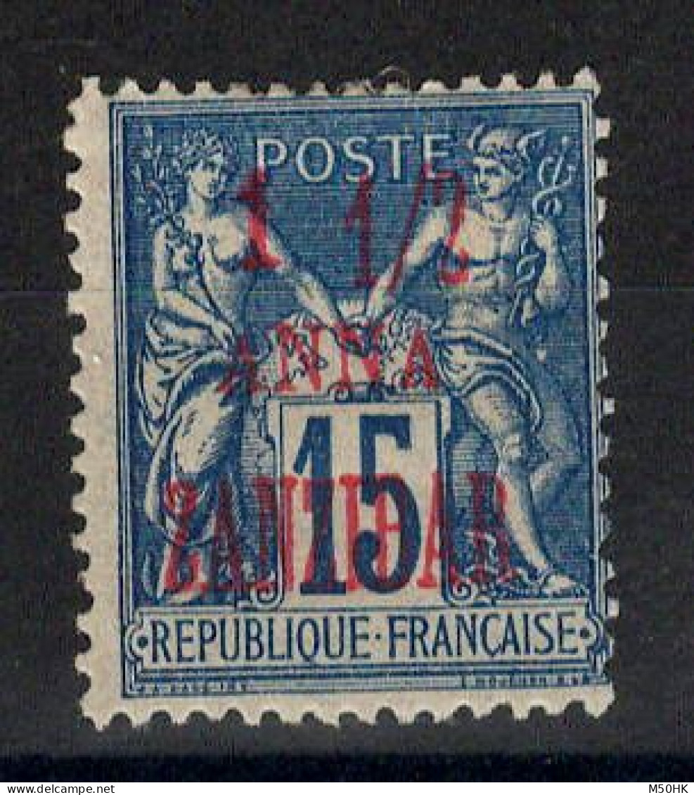 Zanzibar - YV 22 N* MH , Cote 16 Euros - Unused Stamps