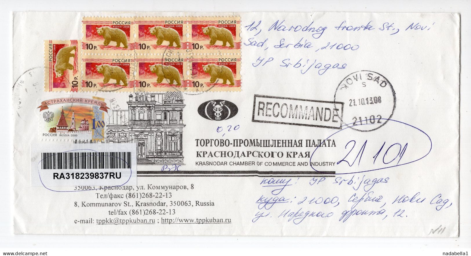 2013. RUSSIA,KRASNODAR TO YUGOSLAVIA,BELGRADE,RECORDED COVER,POLAR BEAR - Cartas & Documentos