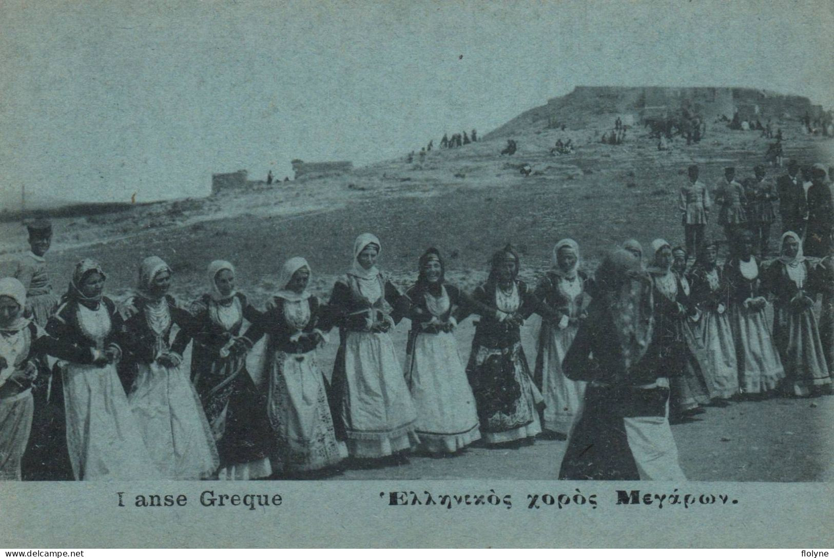 GRECE - Danse Greque - Folklore Local - Grèce Greece - Grèce