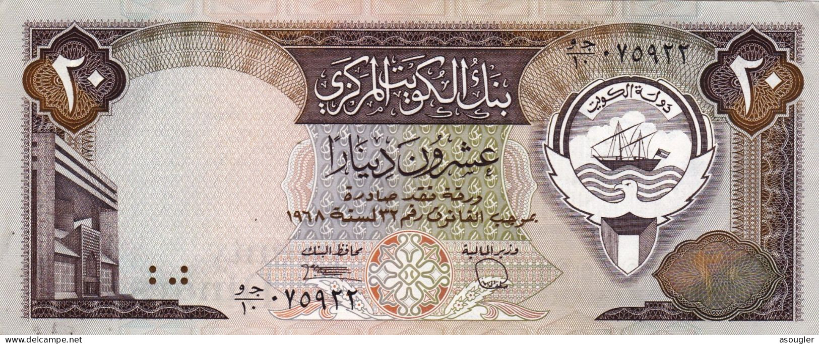 KUWAIT 20 DINARS ND L.1968 (1986-1991) AU P-16b "free Shipping Via Registered Air Mail" - Koweït