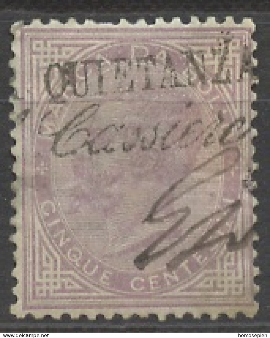 Italie - Italy - Italien Fiscal 1863-77 Y&T N°TF(1) - Michel N°SM(?) (o) - 5c Victor Emmanuel II - Revenue Stamps