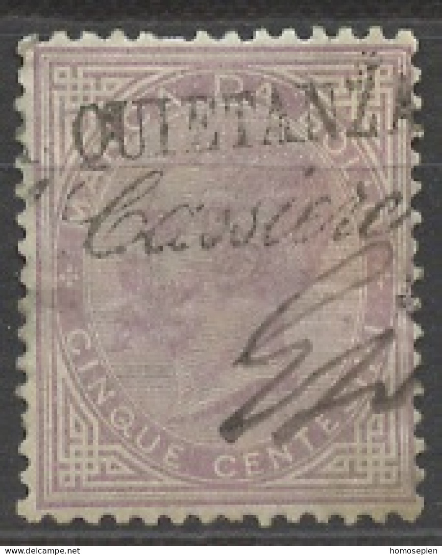 Italie - Italy - Italien Fiscal 1863-77 Y&T N°TF(1) - Michel N°SM(?) (o) - 5c Victor Emmanuel II - Steuermarken