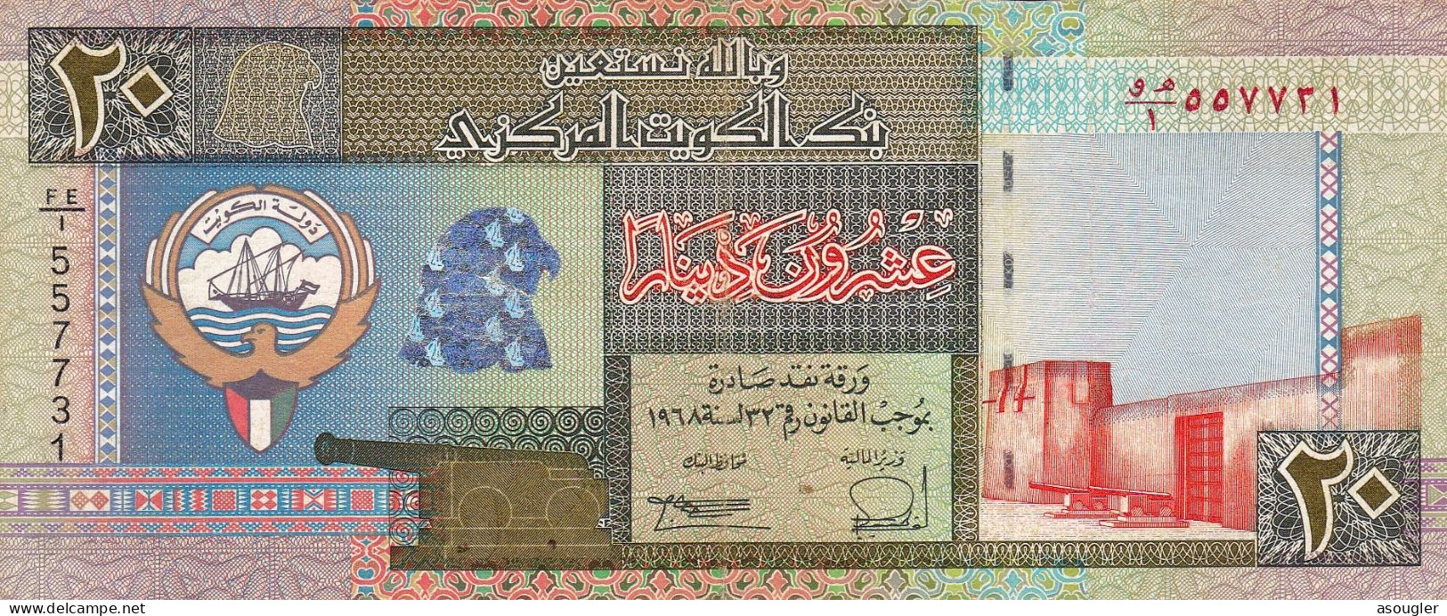 KUWAIT 20 DINARS ND L.1968 (1994) VF "PREFIX 1" P-28a "free Shipping Via Registered Air Mail" - Kuwait