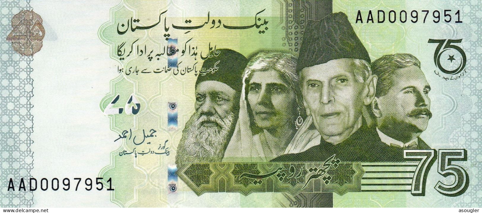 Pakistan 75 Rupees 2022 UNC Commemorative Note "75th Anniversary Of Pakistan’s Independence" - Pakistan