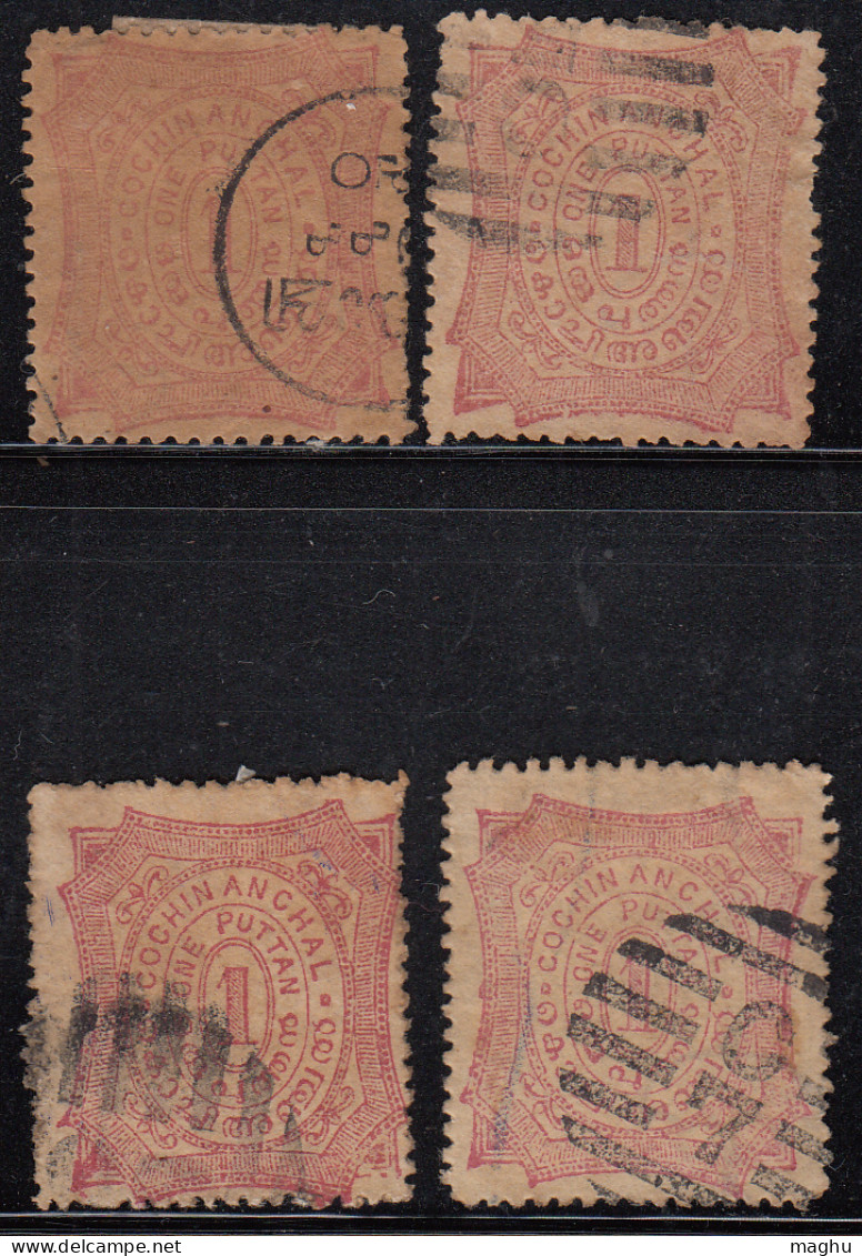 1p X 4 Diff., Shades Cochin Used 1898 - 1902  British India State,  - Cochin