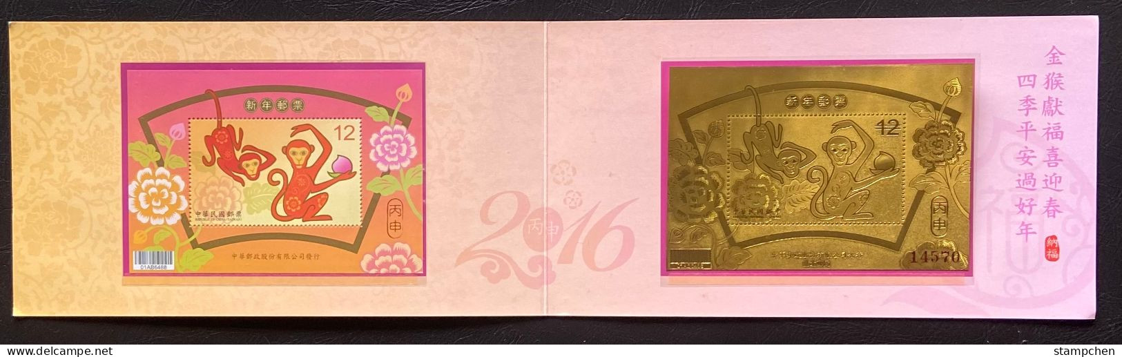 Folder Gold Foil Taiwan 2015 Chinese New Year Zodiac Stamp S/s-Monkey Peach Fruit Peony Flower (Taipei) Unusual 2016 - Ongebruikt