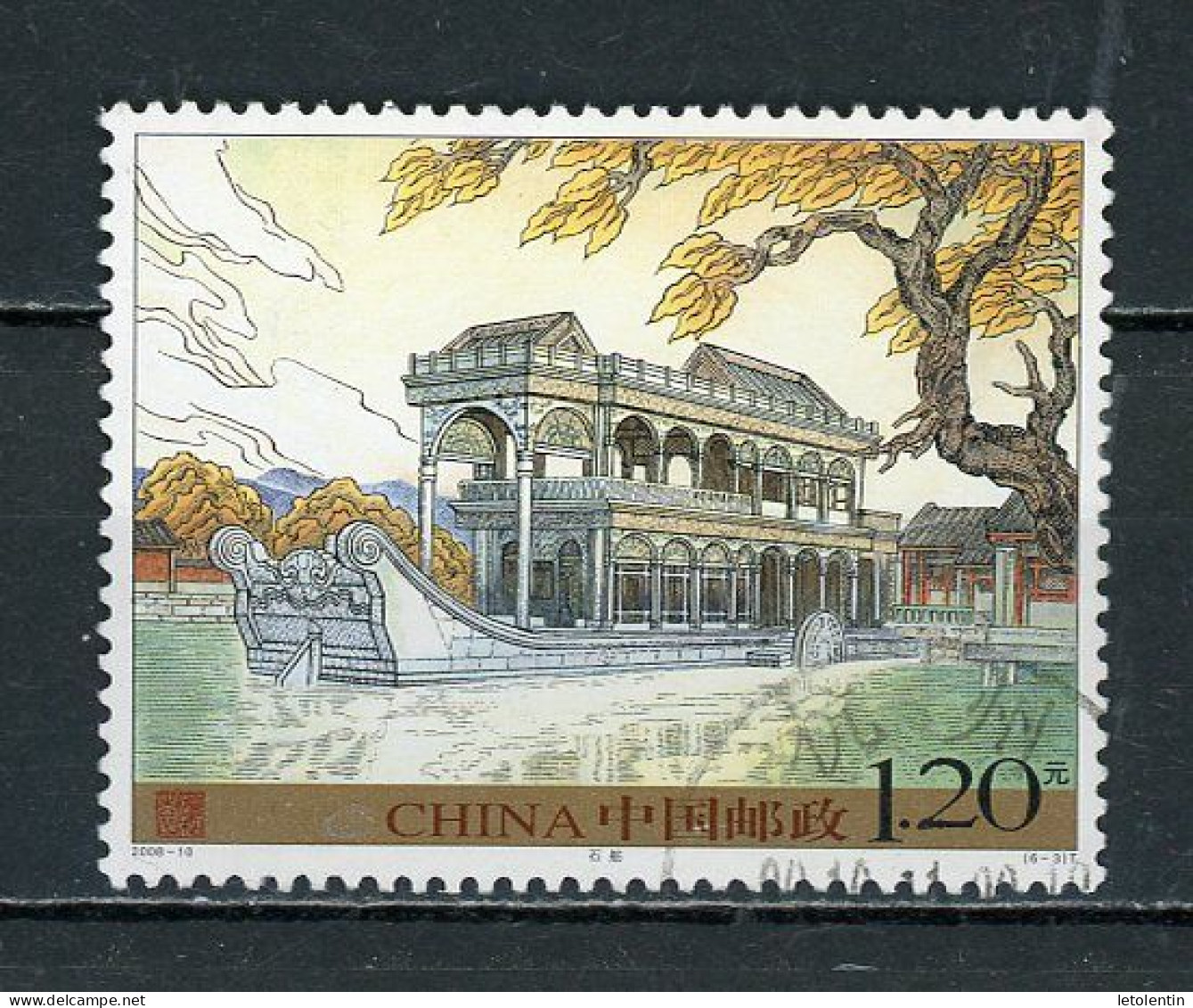 CHINE : NAVIRE - N° Yt --- Obli. - Used Stamps