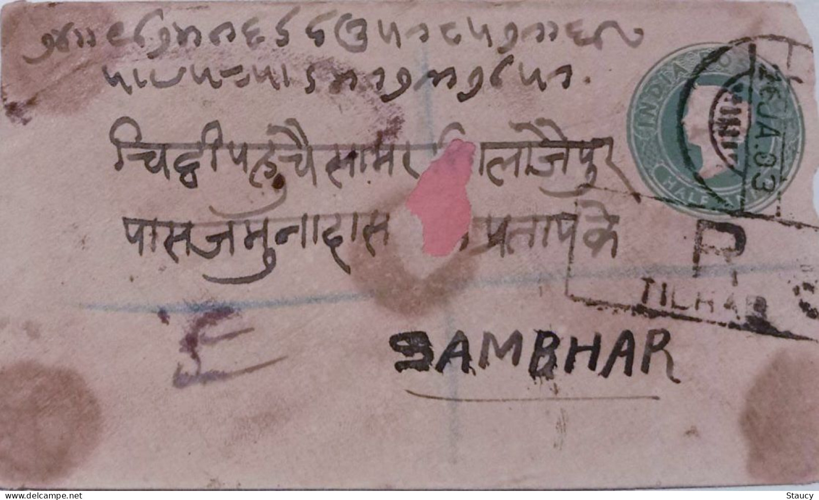 BRITISH INDIA 1903 QV 5 X 1/2a Half Anna FRANKING On 1/2a QV Stationery "JAYPORE STATE" REGISTERED COVER, NICE CANC F&B - Jaipur