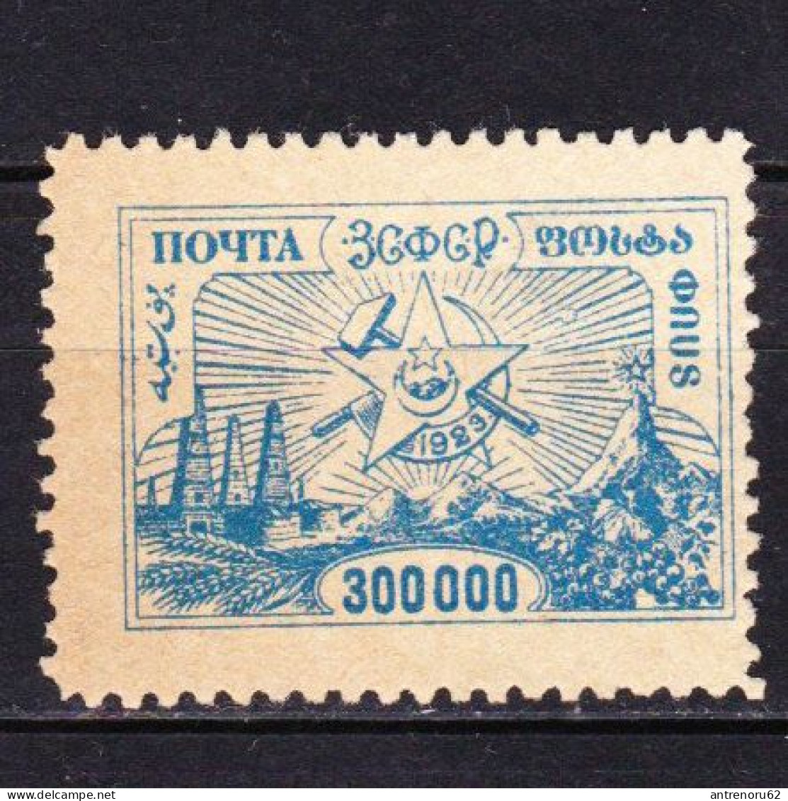 STAMPS-RUSSIA-1948-UNUSED-MH*-SEE-SCAN - Unused Stamps