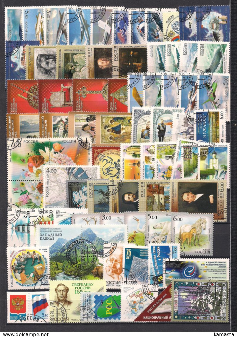 Russia. 2006 Full Year Set.  77v + 11 Bl   (Without Mi 1320-24 And Bl 90) CTO - Full Years