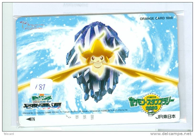 POKEMON * MANGA * NINTENDO * Carte Japon (181) * Cinéma * ANIMATE * Animé * Jeu Video * Picachu * JR * - Cine