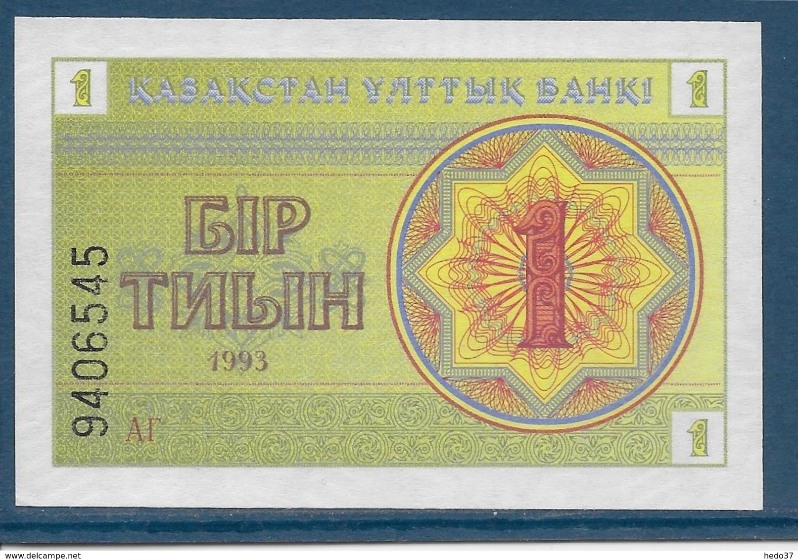 Kazakhstan - 1 Tyin - Pick N°1 - NEUF - Kazakhstan