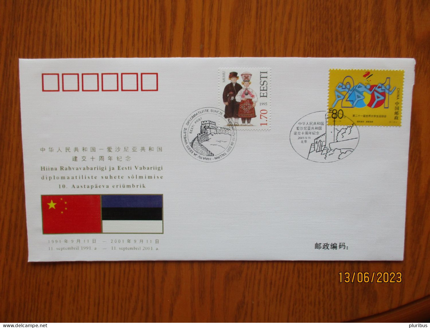 ESTONIA CHINA 10 YEARS DIPLOMATIC CONNECTIONS  SPECIAL COVER , 11-13 - Briefe U. Dokumente
