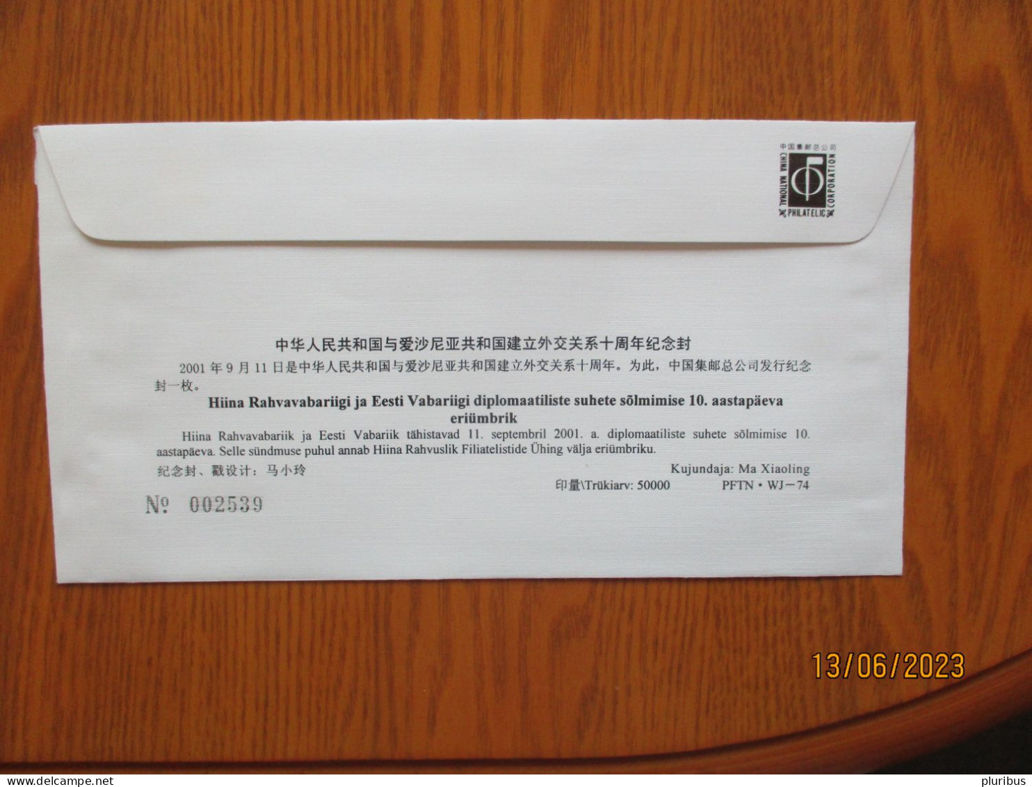 ESTONIA CHINA 10 YEARS DIPLOMATIC CONNECTIONS  SPECIAL COVER , 11-13 - Brieven En Documenten