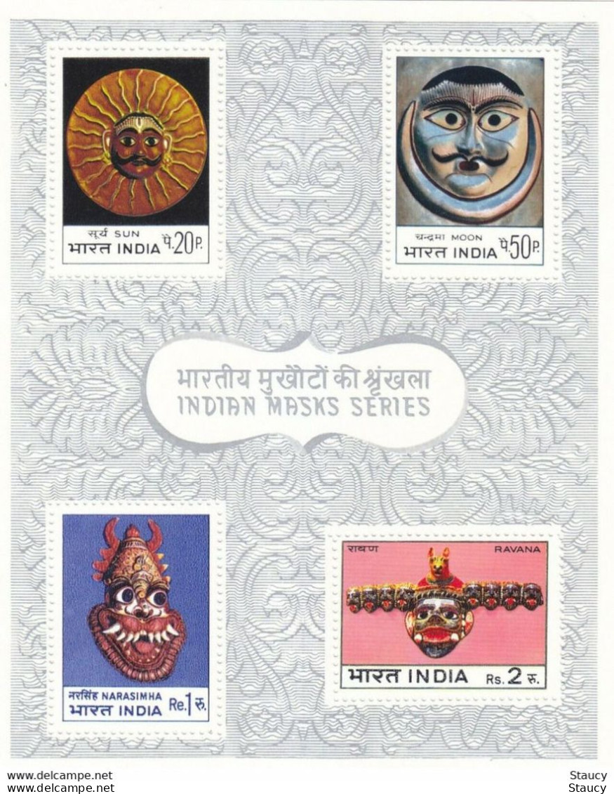 India 1974 INDIAN MASK / MASKS MINIATURE SHEET MS / SS MNH As Per Scan - Hindoeïsme