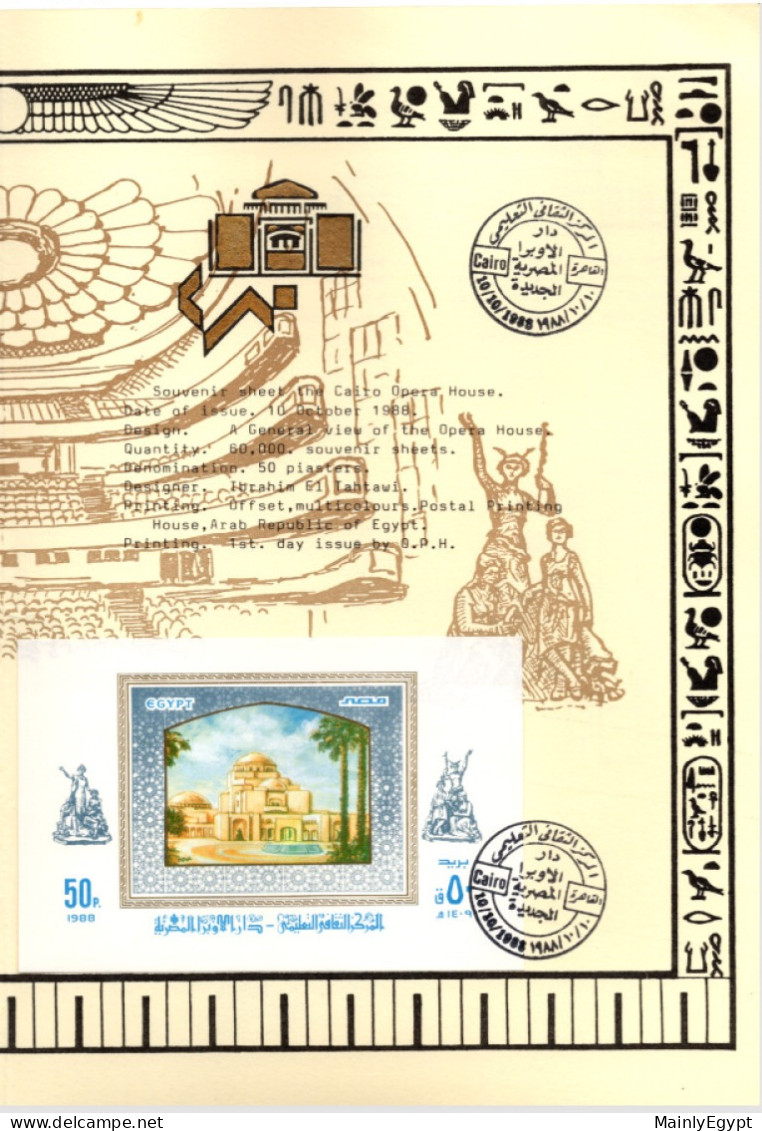 EGYPT Maxi-folder Opera House FDC 10 Oct 1988, Stamp And Sheet (ZW16) - Lettres & Documents