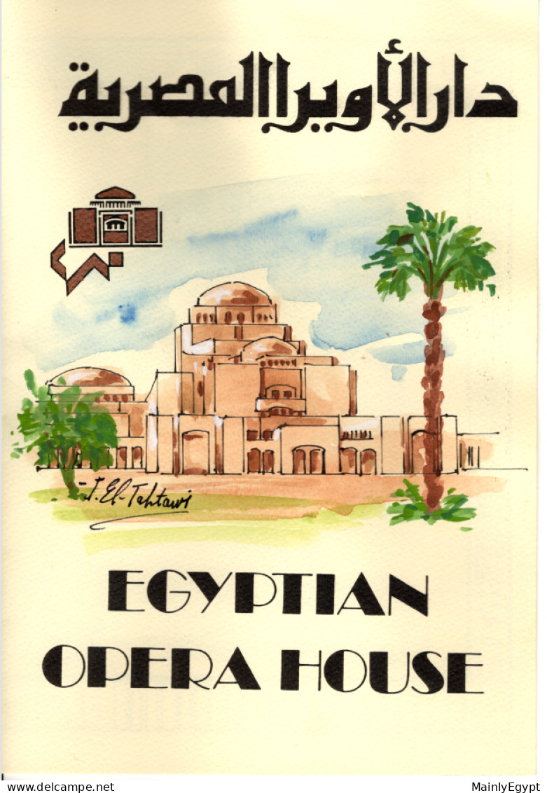 EGYPT Maxi-folder Opera House FDC 10 Oct 1988, Stamp And Sheet (ZW16) - Lettres & Documents