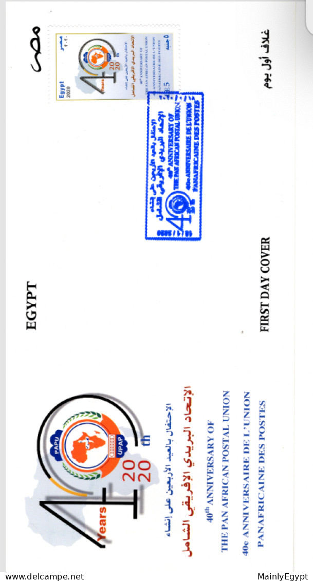 EGYPT 2019-2020 4 FDCs - Post Day, ICAO, African Postal Union, Insurance Sheetlet (ZW015)) - Brieven En Documenten