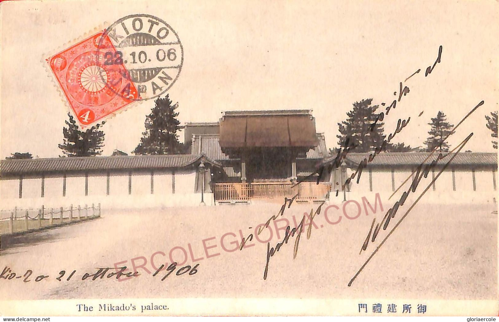 Aa6930 - JAPAN - Postal History -  POSTCARD To ITALY  1906 - Briefe U. Dokumente