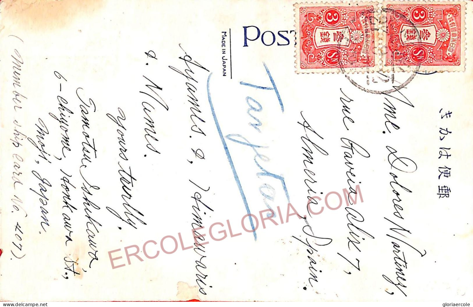 Aa6932 - JAPAN - Postal History -  POSTCARD To SPAIN 1930s - Briefe U. Dokumente