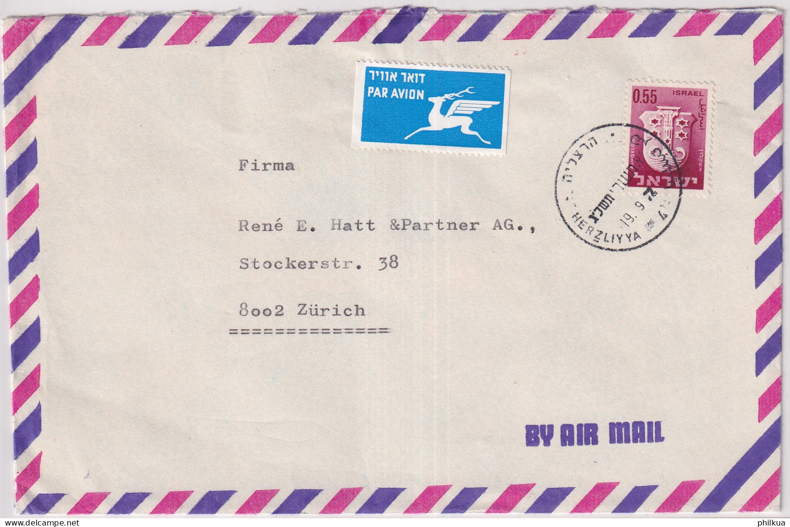 MiNr. 335 Israel Bedarfsflugpostbrief Gelaufen Ab HERZLIA Israel Nach ZÜRICH Suisse - Airmail