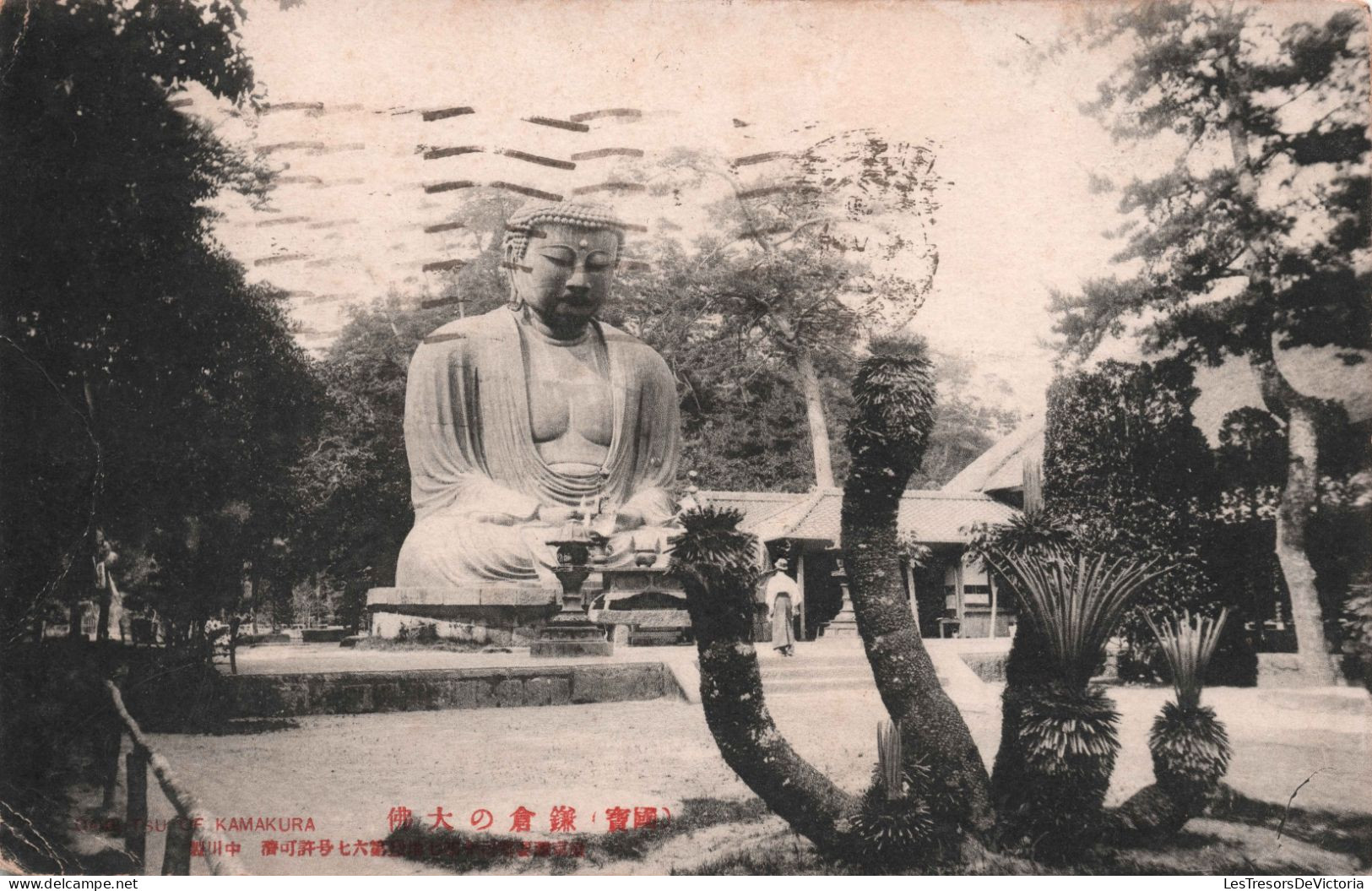 JAPON - Daibutsu De Kamakura - Japan - Carte Circulée En 1923 - Carte Postale Ancienne - Andere & Zonder Classificatie