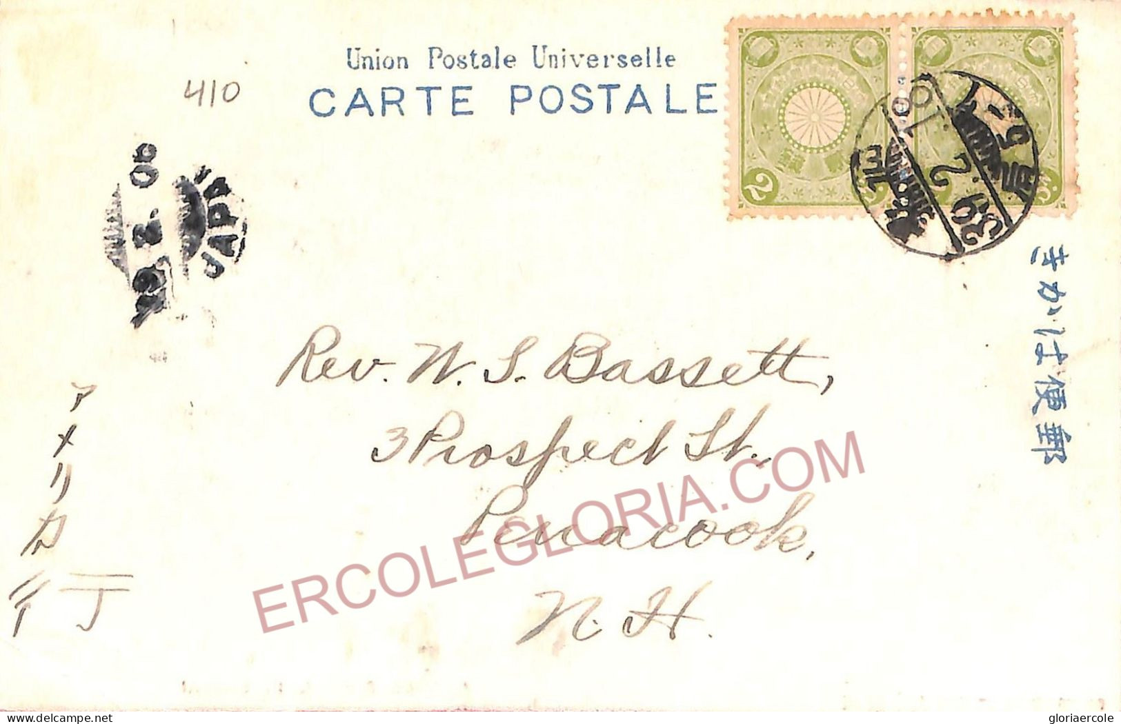 Aa6933 - JAPAN - Postal History -  POSTCARD From SENDEI To The USA 1906 - Briefe U. Dokumente