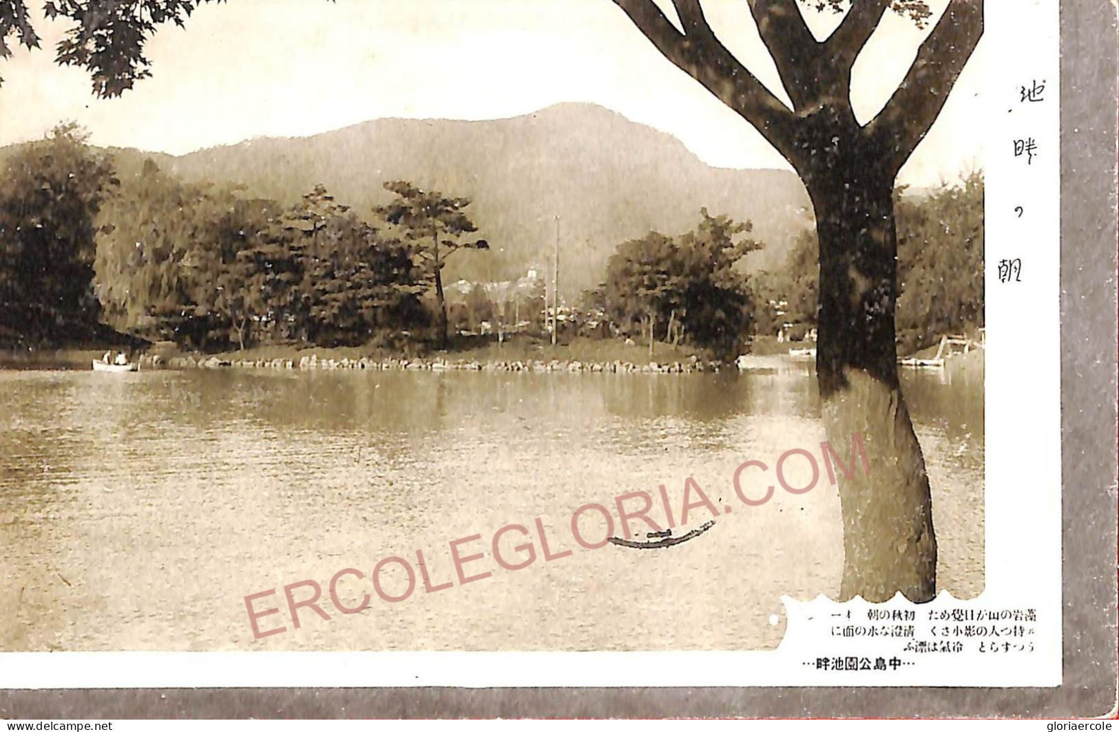 Aa6935 - JAPAN - Postal History -  POSTCARD To ITALY - Briefe U. Dokumente