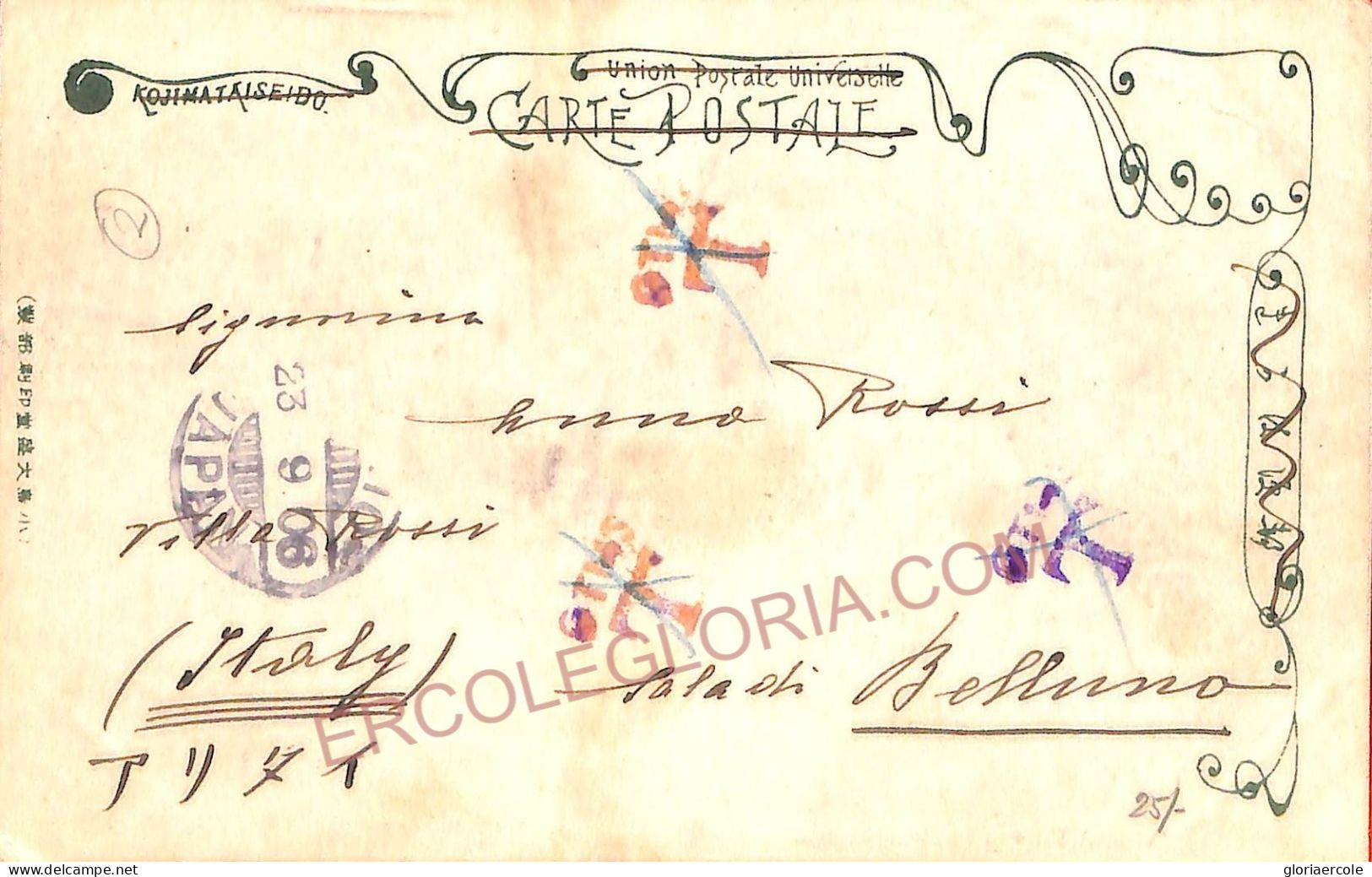 Aa6936 - JAPAN - Postal History -  POSTCARD To ITALY 1905 - TAXED And DETAXED! - Lettres & Documents