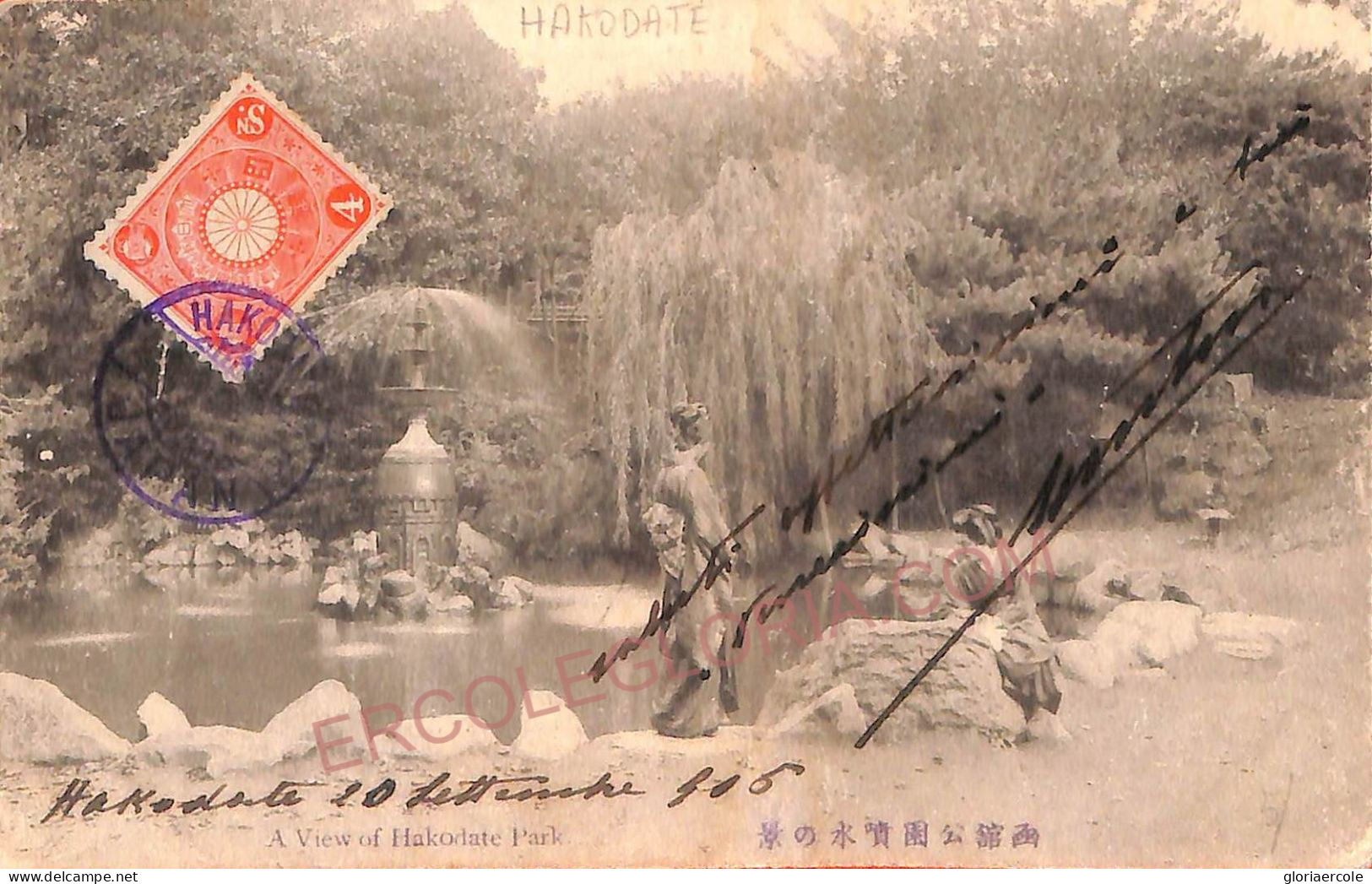 Aa6936 - JAPAN - Postal History -  POSTCARD To ITALY 1905 - TAXED And DETAXED! - Lettres & Documents