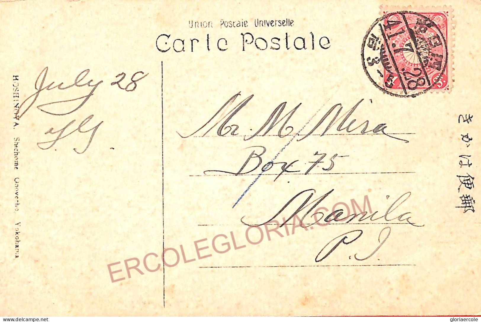 Aa6939 - JAPAN - Postal History -  POSTCARD To PHILIPPINES  1928 - Cartas & Documentos