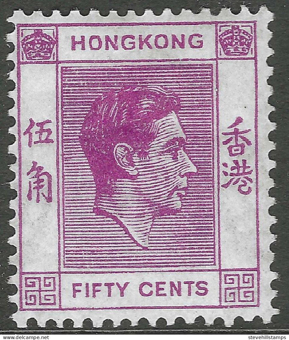 Hong Kong. 1938-52 KGVI. 50c MH. P14. SG 153c - Neufs