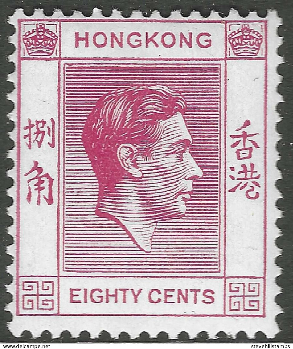 Hong Kong. 1938-52 KGVI. 80c MH. SG 154 - Ungebraucht