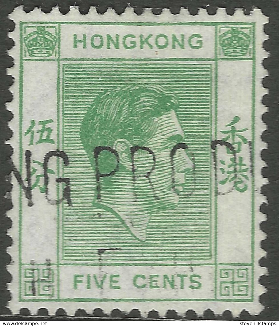 Hong Kong. 1938-52 KGVI. 5c Used. P14. SG 143 - Ongebruikt