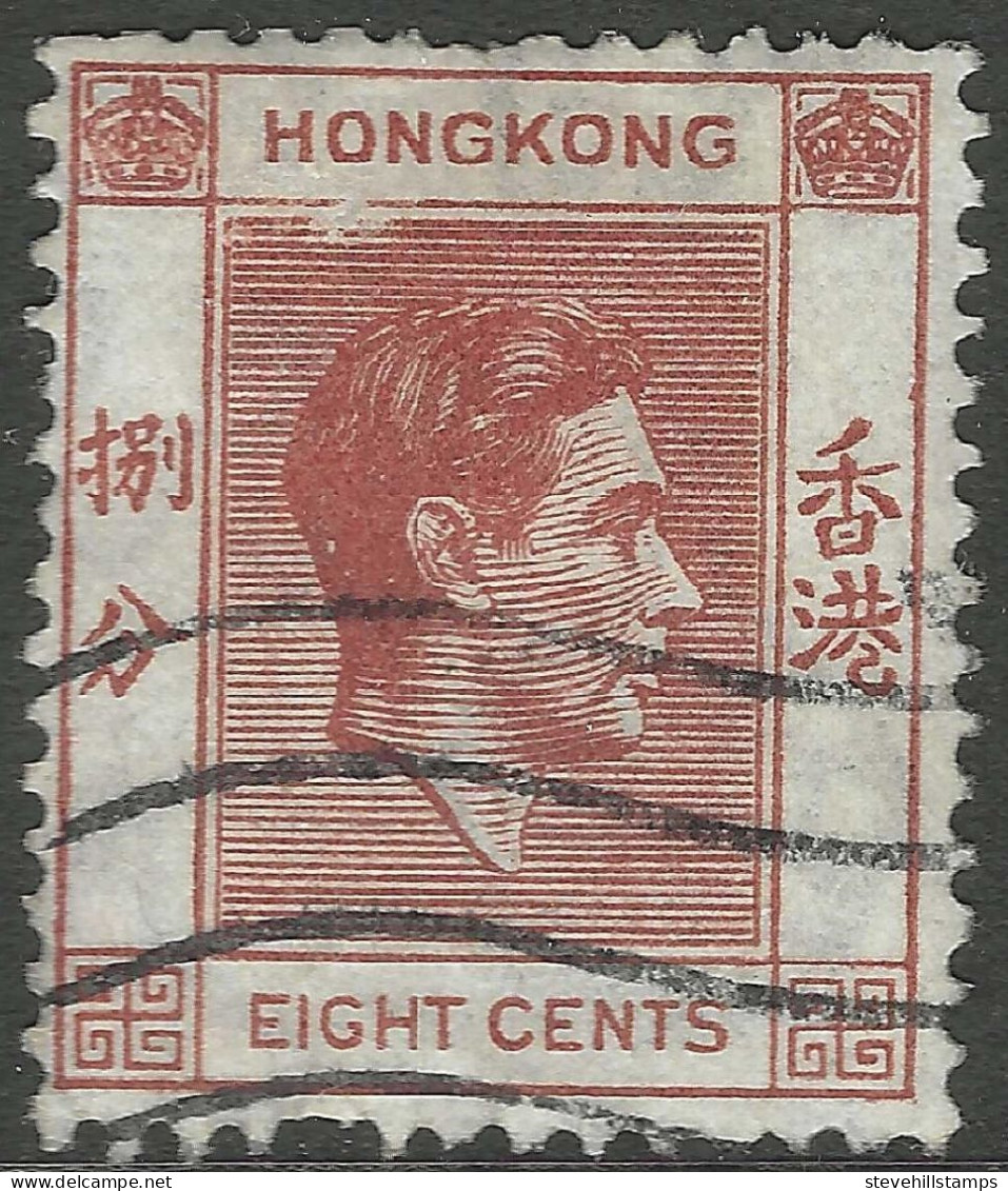 Hong Kong. 1938-52 KGVI. 8c Used. SG 144 - Unused Stamps