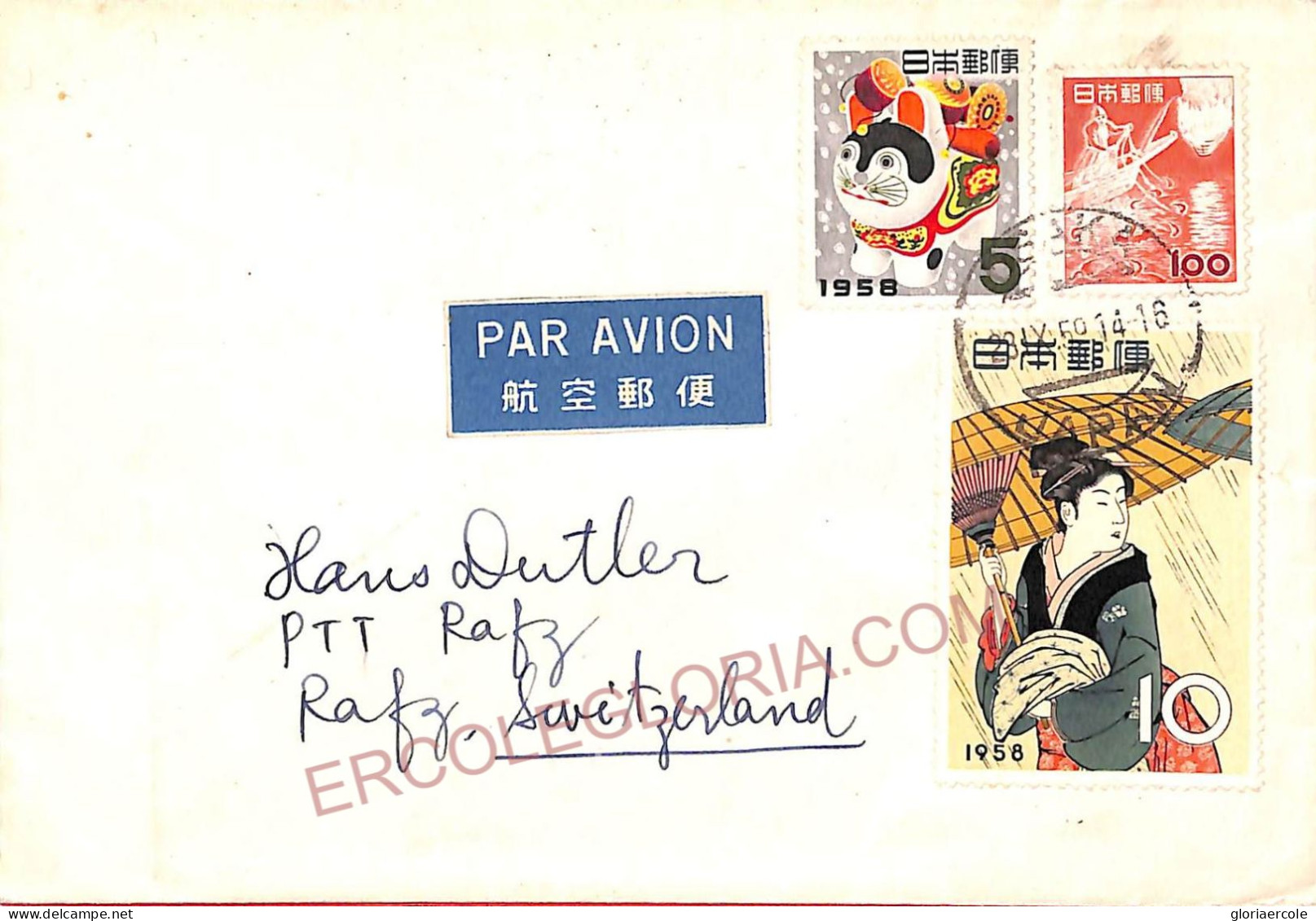 Aa6944 - JAPAN - Postal History - AIRMAIL  COVER To SWITZERLAND  1959 - Storia Postale