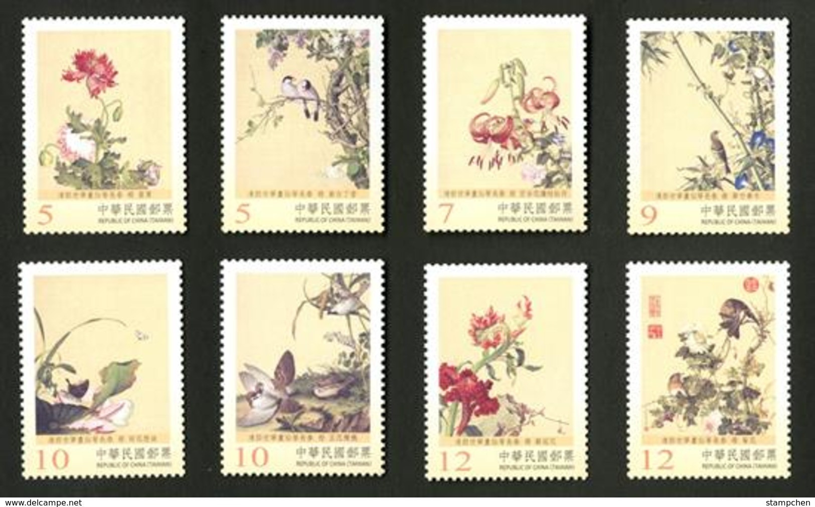 Taiwan 2017 Ancient Chinese Painting Stamps (II) Flower Bird Butterfly Chrysanthemum Lotus Bamboo Insect - Unused Stamps