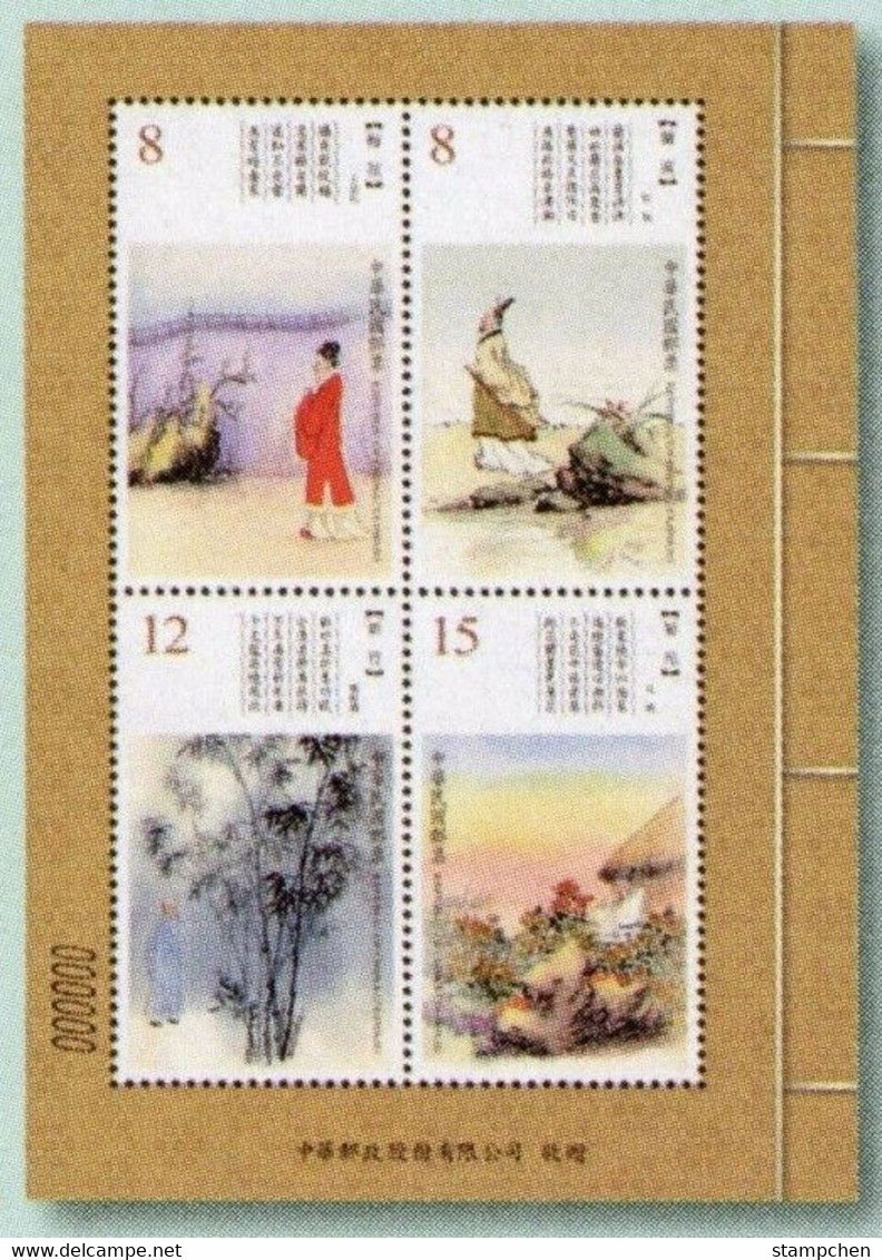 Special S/s Taiwan 2020 Ancient Chinese Poetry Stamps Plum Blossom Orchid  Bamboo Chrysanthemum - Nuovi