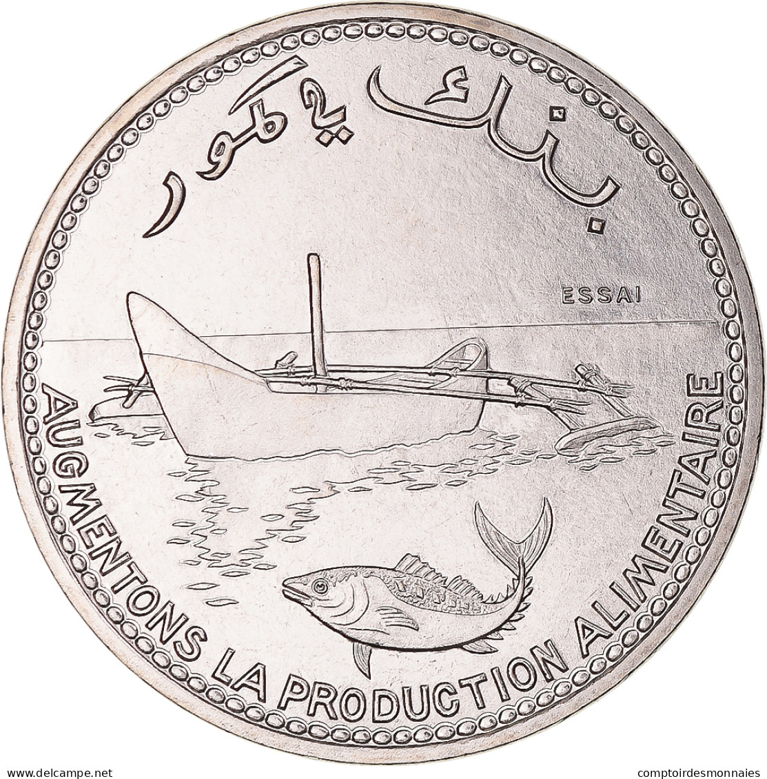 Monnaie, Comores, 100 Francs, 1977, Monnaie De Paris, ESSAI, FDC, Nickel, KM:E7 - Comoren
