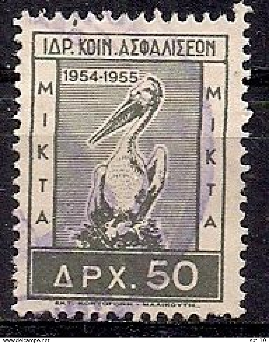 Greece - Foundation Of Social Insurance 50dr. Revenue Stamp - Used - Revenue Stamps