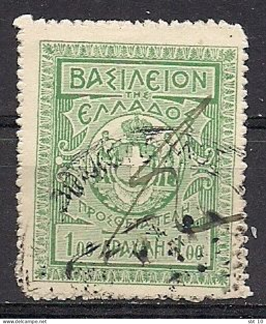 Greece - BOOK FEES 1dr. Revenue Stamp - Used - Fiscale Zegels