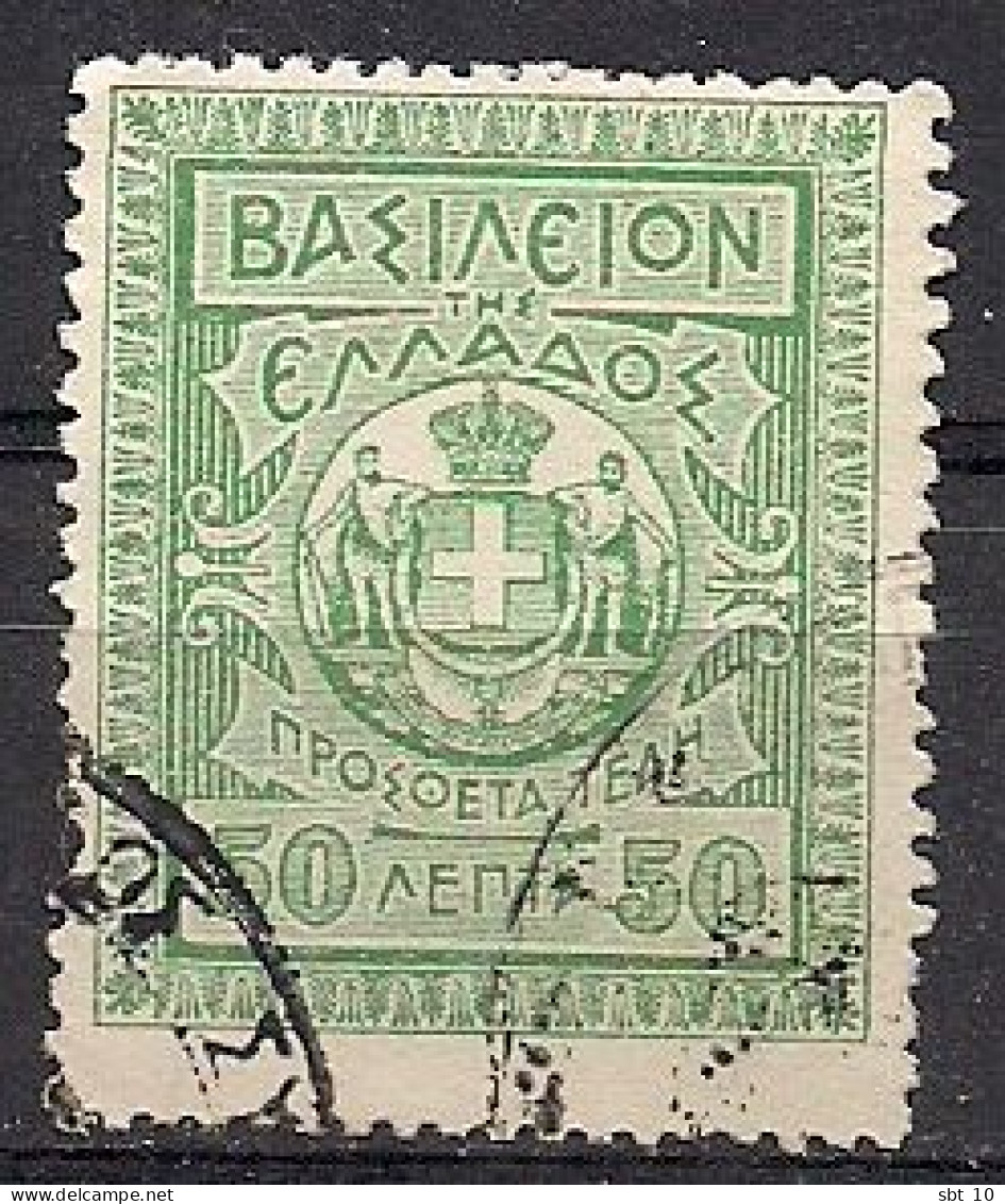 Greece - BOOK FEES 50l. Revenue Stamp - Used - Revenue Stamps